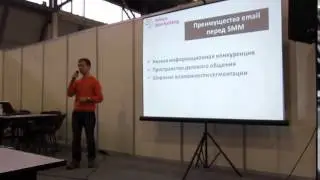 Email маркетинг основные проблемы часть 1