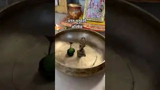 अनंत चतुर्दशी अभिषेक