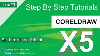 CorelDraw X5 Tutorial Part -1 