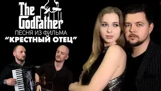 Песня из фильма 