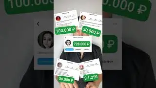 Заработок студенту? 