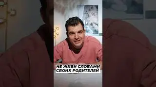 Как потерять себя?