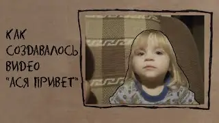 Как я перенесла идею из головы на экран