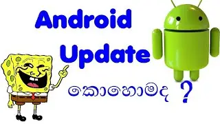 Android Phone vershion update edit buildprop.sinhala video