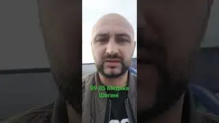 9 травня 2024 р.
