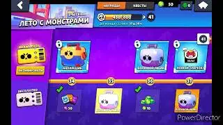 Brawl stars открываю боксы