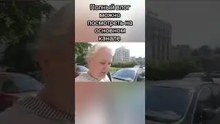 Разборки в Ростелеком