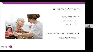 בחירה נכונה של כיסא גלגלים וכרית הושבה 13.2.24