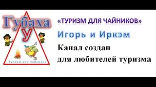 Усьва сплав мини ролик
