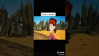 это я когда мы с мамой поругались 
