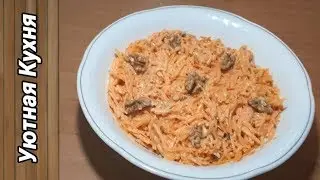 Новогодний тыквенный салат!
