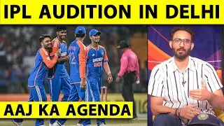 🔴AAJ KA AGENDA: IPL RETENTION और T20 SERIES का क्या है CONNECTION? क्या DELHI में होंगे EXPERIMENTS