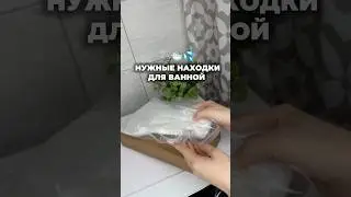 Арт WB: 368347850; 368346744 