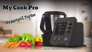 My Cook Pro Θερμομίξ Turbo