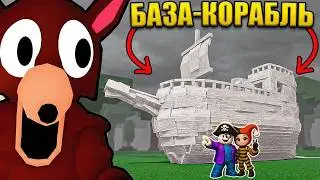 😱 WE BUILT A SHIP FROM ROOT! THE BEST BASE IN 99 NIGHTS IN THE FOREST IN ROBLOX!
