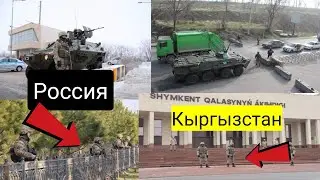 СРОЧНО НОВОСТИ КАЗАХСТАН Усилены блокпосты военных