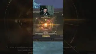 ТОЧУ ЭПИКИ НА +4 В Lineage 2 Essence