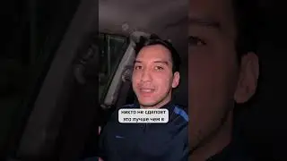 Почему нам сложно просить о помощи?