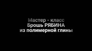 Мастеровые традиции Ставрополья