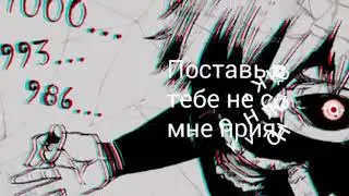Аниме клип Токийский гуль (Канеки Кен) 1000-7