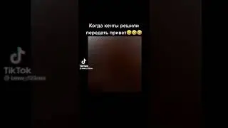 Привет лёше