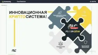 #PlatinCoin #PLC начало регистраций 19 04