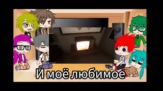 не_13 карт реакция на работу не_пика (да знаю странное видео)