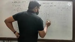 shrenik,udaharan- 23, exercise-3.4,example-1 to 13