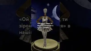 Шукайте, слухайте, діліться. #balaklavablues #gimme #народнапісня #ukraine #україна