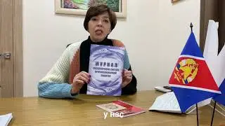 Рубрика «Вопрос-ответ». Пожарная безопасность: с чего начать новый рабочий год