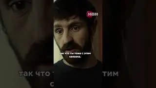 Ищет символы там, где их нет😂😱😨 #фильм #мем #прикол #детектив #символ #триллер