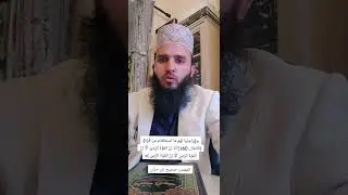 زیادہ سے زیادہ ہتھیار بنانے کا حکم مصطفی صلی اللہ علیہ وسلم