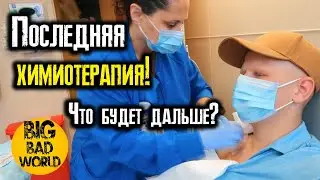 Last chemotherapy!