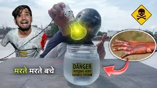 क्या हुआ जब जलते बल्ब को ठंडे पानी में डाला। 😯 मरते मरते बचे। 🤕 @MRINDIANHACKER