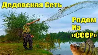 На что способна Дедовская СЕТЬ?????