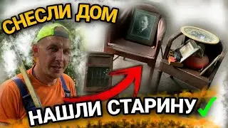 🔥HOUSE DEMOLITION in the Moscow Region / Lots of cool finds / DISMANTLING and garbage removal / @...