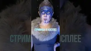 Это синяк? 🗿