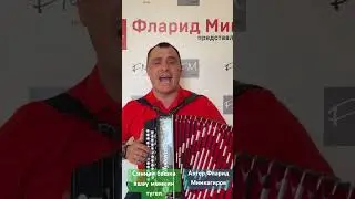 9 августа 2024 г.