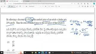 TS ICET 2023 MATHS PERCENTAGE   P&L  PARTNERSHIP(Download SKILL CENTER APP & Get FREE MOCK ICET TEST
