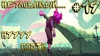 В ШАГЕ ОТ СМЕРТИ В Dead Cells