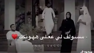 ميثة تنادي (سلطان سلطان )😂😂