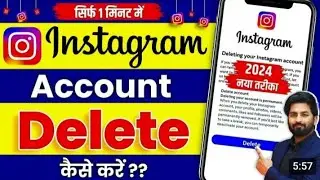 Instagram Account Delete Kaise Kare Permanently | How To Delete Instagram Account | insta id delete