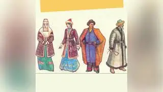 Ұлттық киім- ұрпаққа мұра . ( көрме)