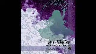 Undefined Fantastic Object Type Beat