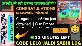 FREE FIRE REDEEM CODE FOR TODAY 30 MAY | FF REWARDS REDEEM CODE | FF REDEEM CODE TODAY 30 MAY