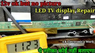 No Picture Samsung led tv | LED TV Panel Repair | led Display repair