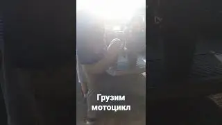 грузин мотоцикл 