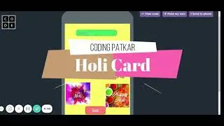 Holi card - Applab