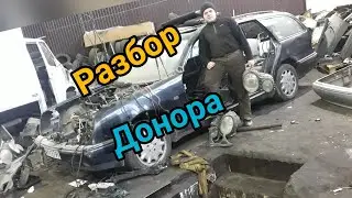 Разбираем Mercedes E-Class w210, Снимаем Двигатель с Донора 
