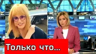 PRIVATE PLANE for 4 MILLION RUB // Pugacheva with children URGENTLY left Russia